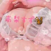 高梨　すず★新人割 ❤️ 雅(みやび)