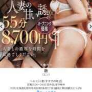 ヒメ日記 2026/04/20 15:12 投稿 南るか 雅(みやび)