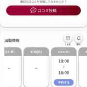 南るか こんばんわ！ 雅(みやび)