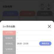 ヒメ日記 2026/05/17 16:57 投稿 南るか 雅(みやび)