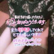 ヒメ日記 2025/12/23 07:48 投稿 磯山 あこ 雅(みやび)