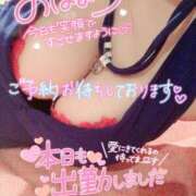 磯山 あこ 出勤しました⸜❤︎⸝‍ 雅(みやび)