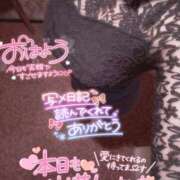 磯山 あこ 出勤しました⸜❤︎⸝‍ 雅(みやび)