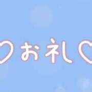 ヒメ日記 2026/01/18 21:10 投稿 りお 所沢東村山ちゃんこ