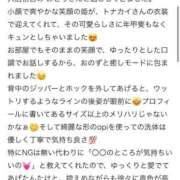 みどり 【お礼写メ日記】 池袋マリン別館