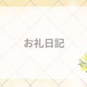 ヒメ日記 2025/12/17 16:39 投稿 おと ぽっちゃり巨乳素人専門店ぷにめろ池袋店