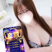 ヒメ日記 2026/01/25 20:02 投稿 おと ぽっちゃり巨乳素人専門店ぷにめろ池袋店