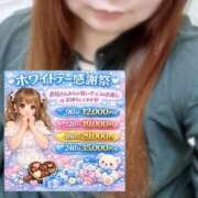 ヒメ日記 2026/03/05 10:12 投稿 おと ぽっちゃり巨乳素人専門店ぷにめろ池袋店