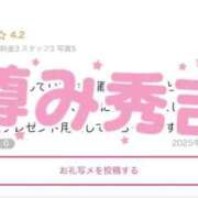 ヒメ日記 2025/12/26 18:51 投稿 さわ ぽっちゃり巨乳素人専門店ぷにめろ蒲田店