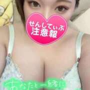 ヒメ日記 2026/03/30 16:36 投稿 さわ ぽっちゃり巨乳素人専門店ぷにめろ蒲田店