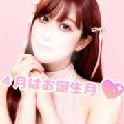 ヒメ日記 2026/04/02 09:51 投稿 ★花 Le CELINU（ル・セリーヌ）