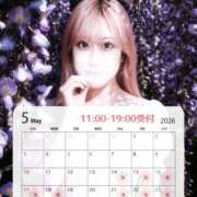 ヒメ日記 2026/05/07 10:35 投稿 ★花 Le CELINU（ル・セリーヌ）