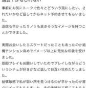 ヒメ日記 2025/12/21 19:50 投稿 詩歌　うた（31） 出会い系人妻ネットワーク 熊谷編