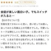ヒメ日記 2025/12/17 15:53 投稿 せいら TALENT（タレント）