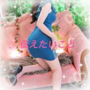 ヒメ日記 2026/01/13 17:00 投稿 せいら TALENT（タレント）