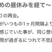 ヒメ日記 2026/04/14 22:22 投稿 せいら TALENT（タレント）