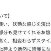 ヒメ日記 2026/04/17 12:22 投稿 せいら TALENT（タレント）