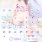 ヒメ日記 2026/05/04 12:22 投稿 せいら TALENT（タレント）