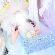 ヒメ日記 2026/05/14 01:22 投稿 せいら TALENT（タレント）