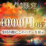 ヒメ日記 2026/06/10 12:22 投稿 せいら TALENT（タレント）