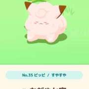 ヒメ日記 2025/12/12 01:47 投稿 すみれ Ace(エース)