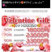 ヒメ日記 2026/02/02 08:02 投稿 すみれ Ace(エース)