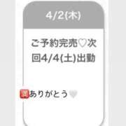 ヒメ日記 2026/04/02 20:15 投稿 ななみ★S級×芸能級至高の原石 渋谷S級素人清楚系デリヘル chloe