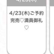 ヒメ日記 2026/04/23 18:57 投稿 ななみ★S級×芸能級至高の原石 S級素人清楚系デリヘル chloe