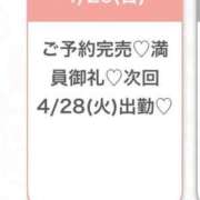 ヒメ日記 2026/04/26 17:27 投稿 ななみ★S級×芸能級至高の原石 Chloe五反田本店　S級素人清楚系デリヘル