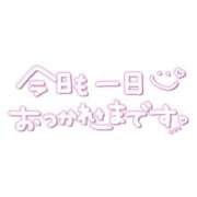 ヒメ日記 2026/02/12 22:39 投稿 みな 東京リップ 秋葉原店