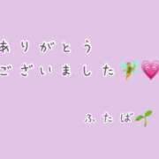 ヒメ日記 2026/03/04 18:16 投稿 酒井ふたば ミセスの癒しエステ