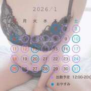 ヒメ日記 2026/01/02 23:33 投稿 りん ルピナス