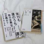 りん 読書デー♡ ルピナス