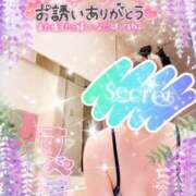笹木　めぐ 💌お礼💌 雅(みやび)