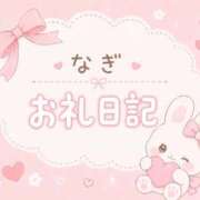 ヒメ日記 2026/07/13 16:47 投稿 なぎ【絶対禁断ろり娘】 Minette ～ミネット～ 高崎店
