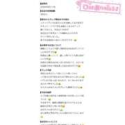 ヒメ日記 2026/09/09 15:47 投稿 みお【ミニマムG爆乳】 Minette ～ミネット～ 高崎店