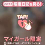 ヒメ日記 2026/02/01 23:31 投稿 シイナ エピソード(品川)