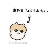 ヒメ日記 2025/12/19 14:09 投稿 月城りな ウルトラハピネス