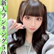 ヒメ日記 2026/01/04 12:39 投稿 月城りな ウルトラハピネス