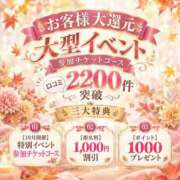ヒメ日記 2026/09/21 11:29 投稿 美海ゆいな 甲府回春アロマージュ