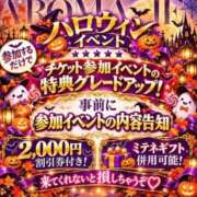 ヒメ日記 2026/10/12 08:36 投稿 美海ゆいな 甲府回春アロマージュ