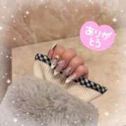 ヒメ日記 2026/02/11 02:14 投稿 あいる 京都出張メンズエステChou Chou（シュシュ)