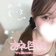 ヒメ日記 2026/02/27 01:35 投稿 あいる 京都出張メンズエステChou Chou（シュシュ)