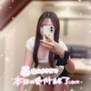 あいる 退勤🩵 京都出張メンズエステChou Chou（シュシュ)