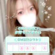 ヒメ日記 2026/05/02 13:20 投稿 あいる 京都出張メンズエステChou Chou（シュシュ)