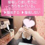 ヒメ日記 2025/12/15 12:26 投稿 ゆうな 成田人妻花壇