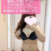 ゆうな 🩷えちえちチャージしない？🩷 成田人妻花壇