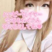 ヒメ日記 2026/01/01 22:22 投稿 ゆうな 成田人妻花壇