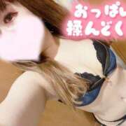 ヒメ日記 2026/01/26 15:55 投稿 ゆうな 成田人妻花壇