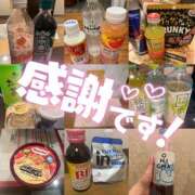 ゆうな 🩷うれしい事ばっかり〜🩷 成田人妻花壇